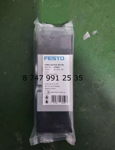 VUWS-L30-P53C-M-G38 575622 FESTO распределитель воздушный