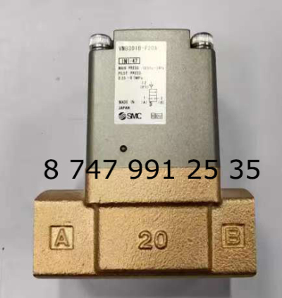 VNB301B-F20A SMC Клапан седельный, G3/4, бронзовый, 2/2 НЗ